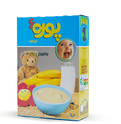 پوره نوباوه